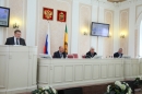 Конференция контрольно-счетных органов Пензенской области 13.04.2018